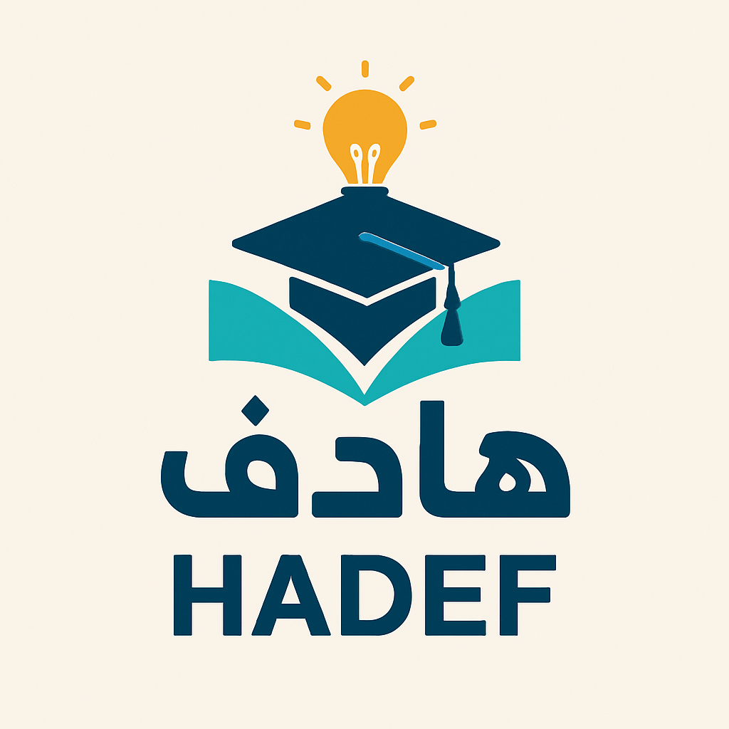 فريق هادف